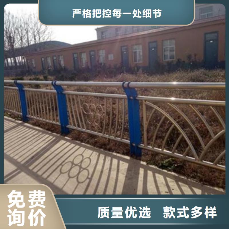 【金华】定制304不锈钢复合管护栏厂家新报价