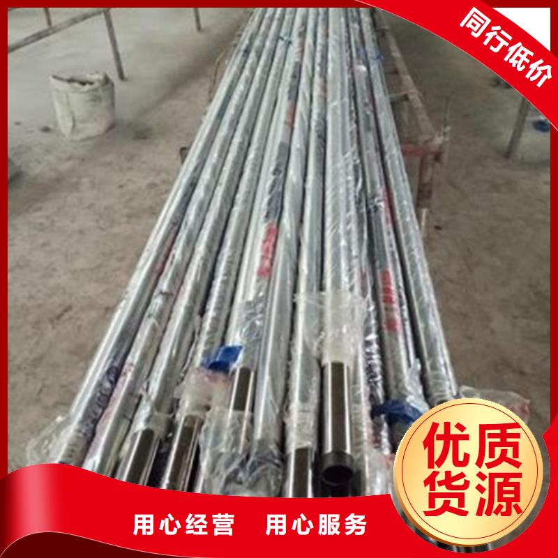 (上海)买的是放心鑫润通304不锈钢复合管厂家新报价