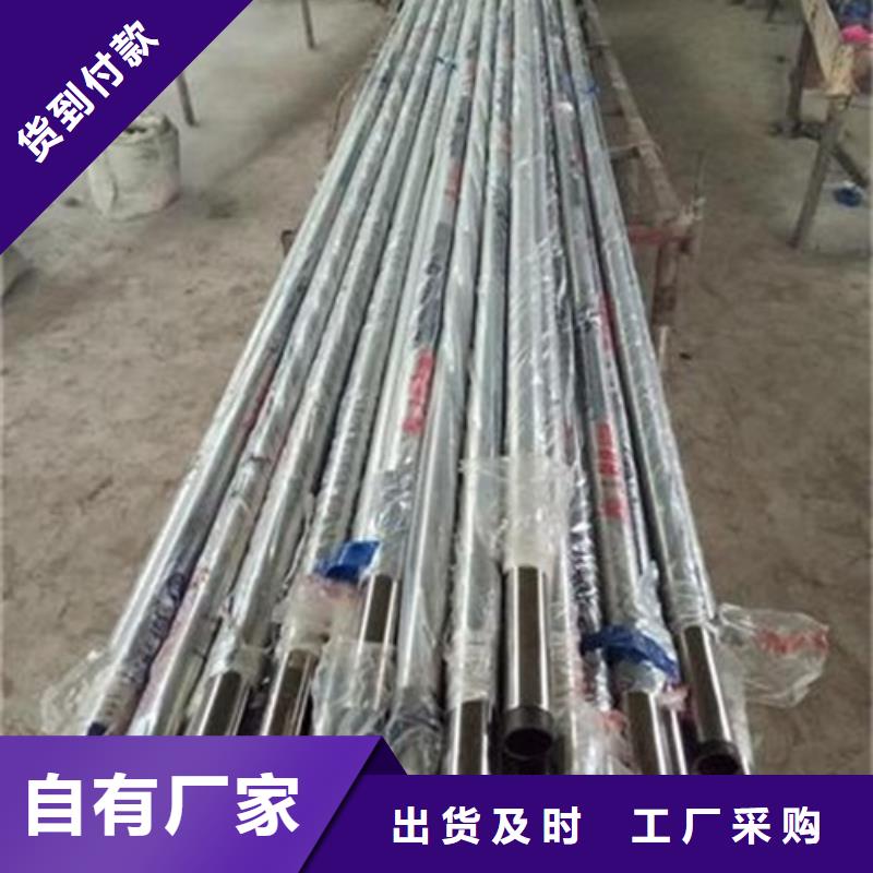 (遂宁)购买鑫润通201不锈钢复合管护栏型号齐全