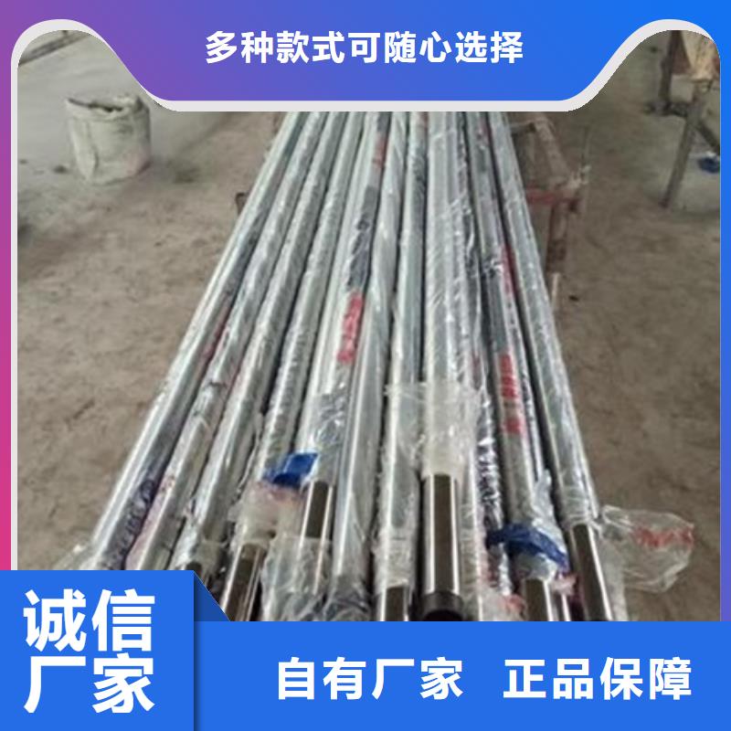 (漳州)可定制有保障《鑫润通》304不锈钢复合管护栏型号齐全