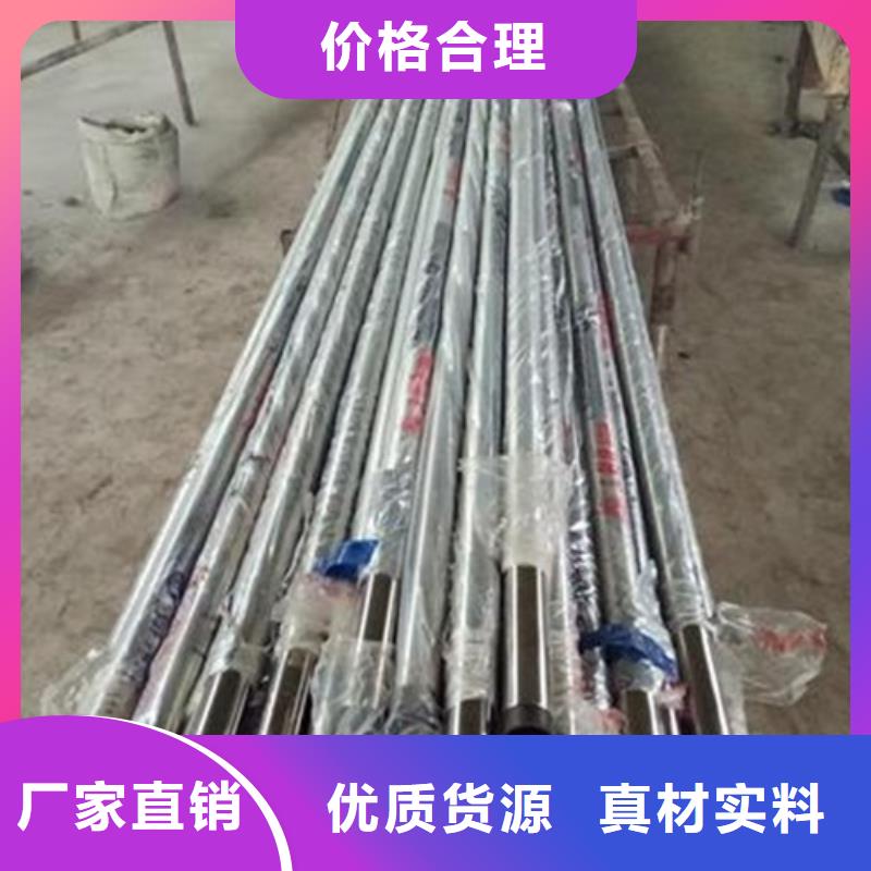 【贵阳】购买鑫润通201不锈钢复合管护栏价格详情点击查看
