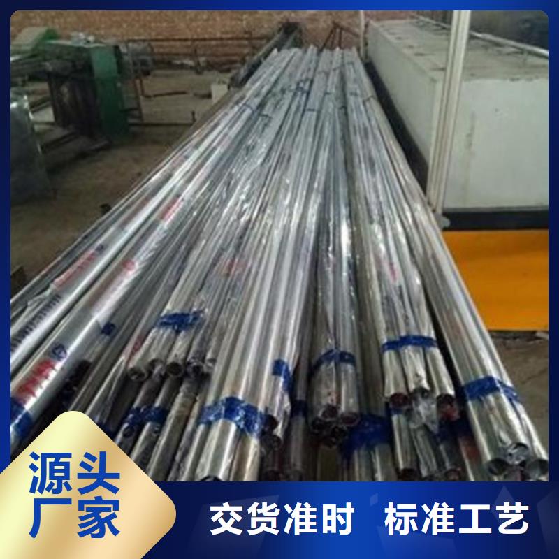 《珠海》直供(鑫润通)304不锈钢复合管护栏全国供应商