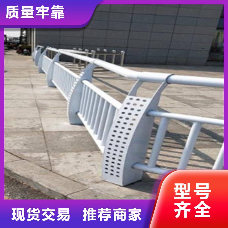 【营口】询价河道防护不锈钢栏杆发货及时