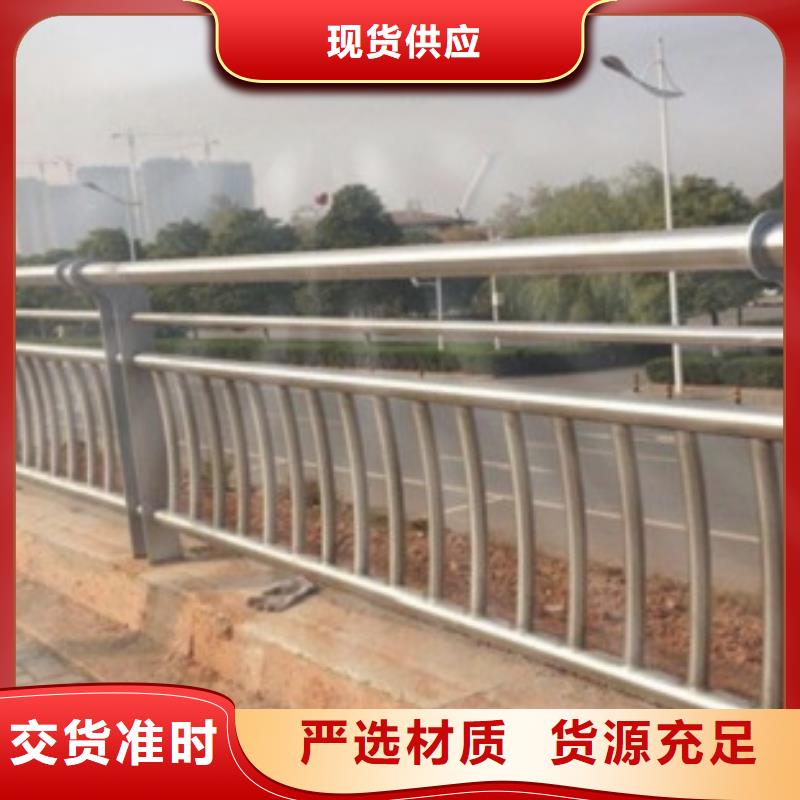 银川同城《鑫润通》道路不锈钢复合管品质可靠