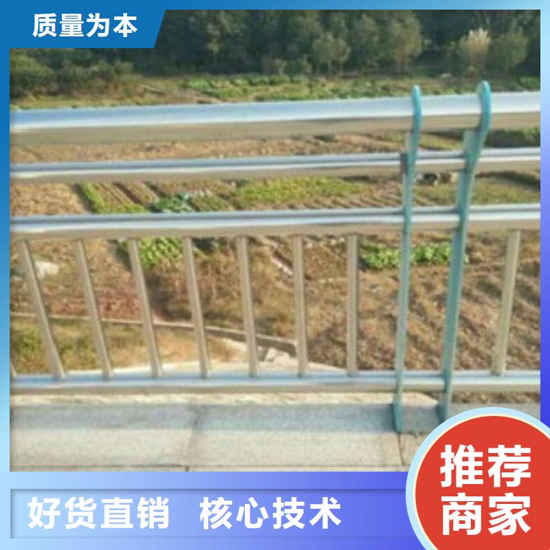 新闻：长春同城<鑫润通>碳钢喷塑护栏规范