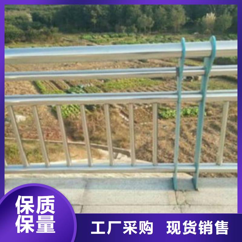 [安徽]产地批发(鑫润通)防撞不锈钢护栏保质保量