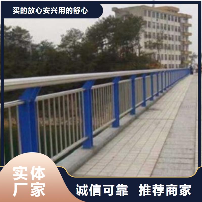 秦皇岛采购天桥不锈钢护栏杆生产商