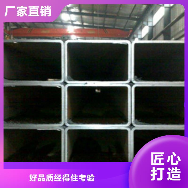 无缝方管源头厂家报价