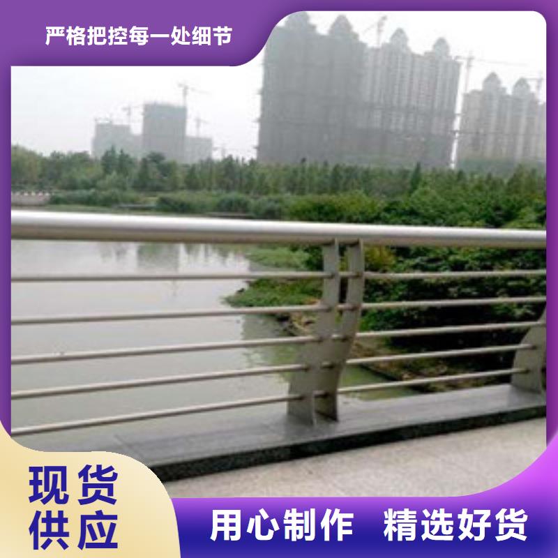 不锈钢碳素钢复合管栏杆生产厂家|不锈钢碳素钢复合管栏杆定制