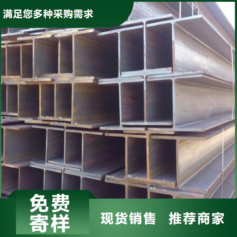 H型钢厂家价格合理