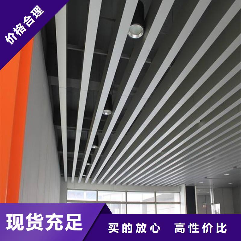 正宗铝方通生产厂家-欢迎来电