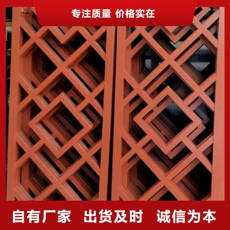 铝窗花-厂家热销