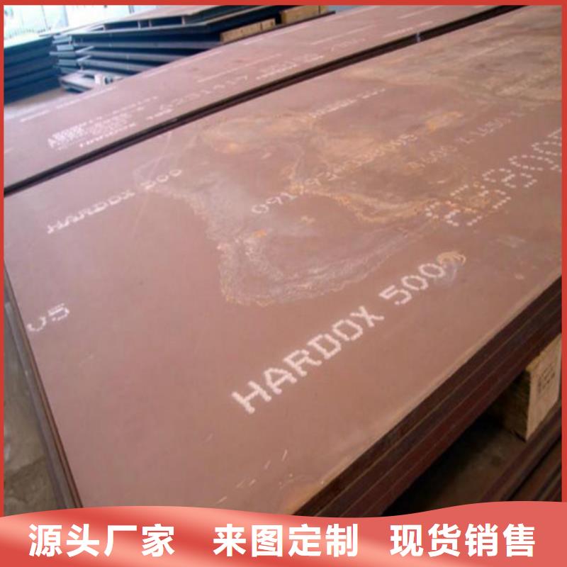 规格齐全的耐磨钢板生产厂家