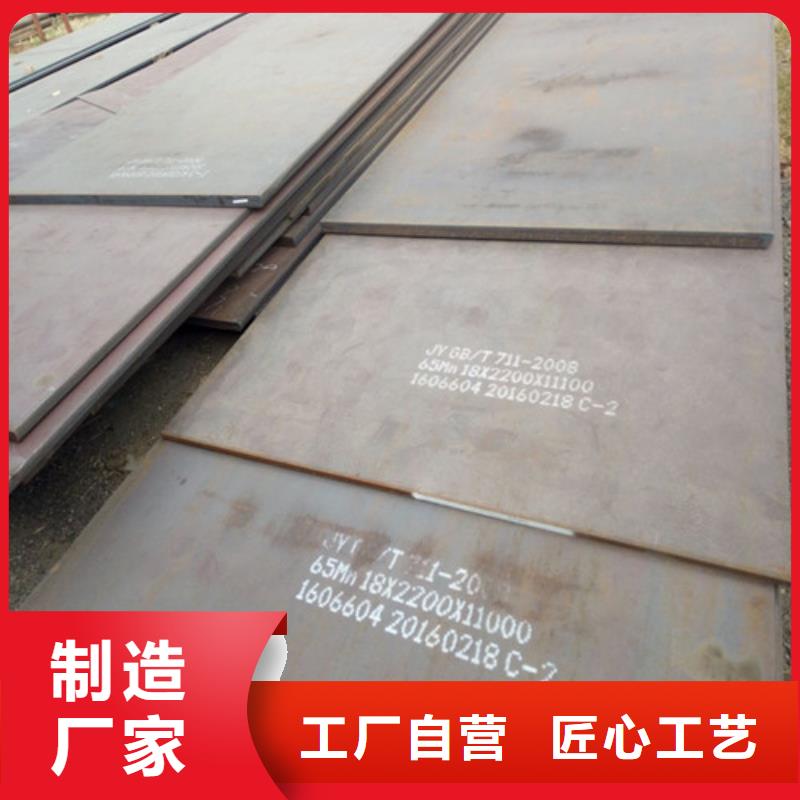 2025质优价廉#耐磨钢板制造商#来图定制