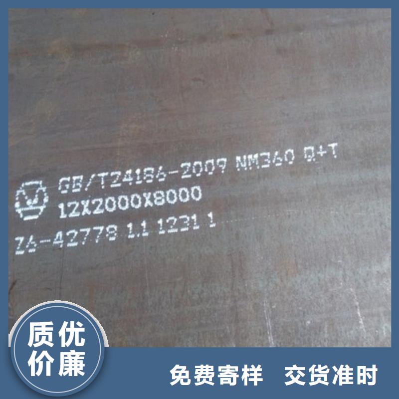 耐磨钢板的规格尺寸