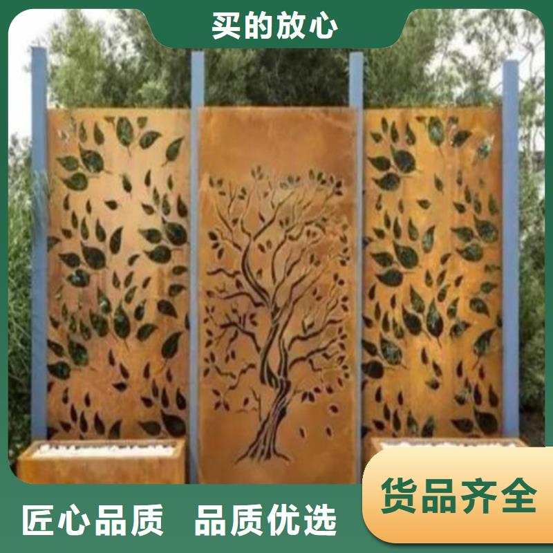 耐候钢板诚信商家