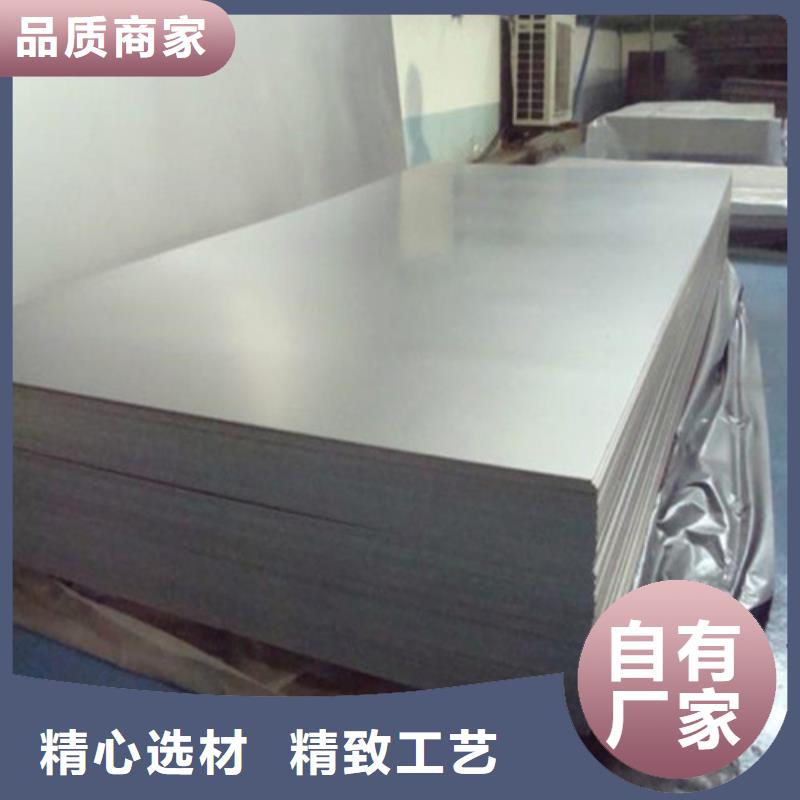 耐候钢板大企业好品质