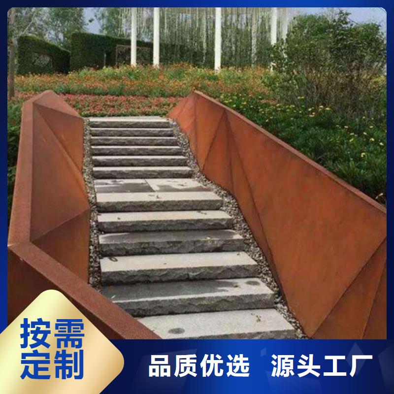 耐候钢板厂家-价格低