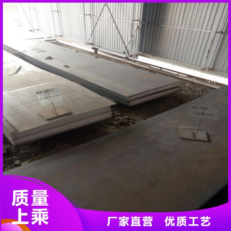 耐候鋼板廠家量身定制同城貨源