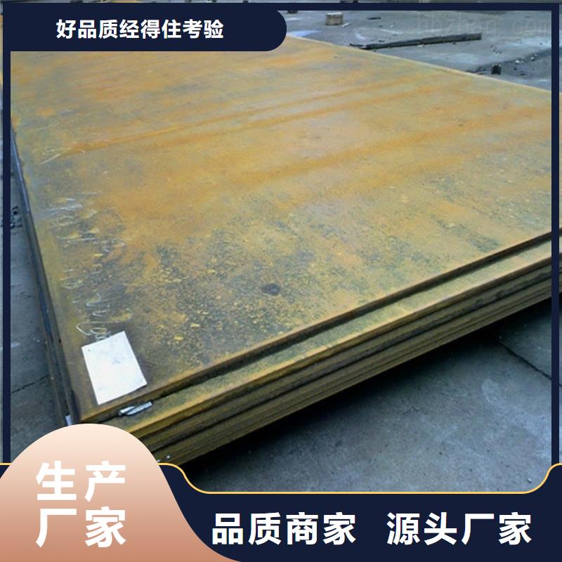合金钢板公司发货快