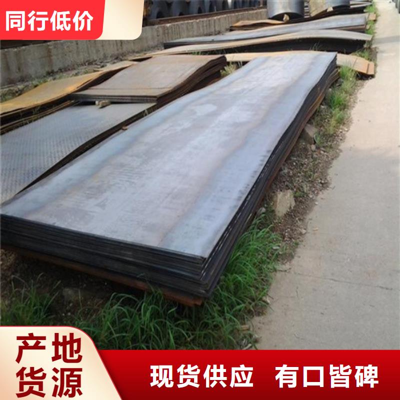合金钢板厂家款式多样