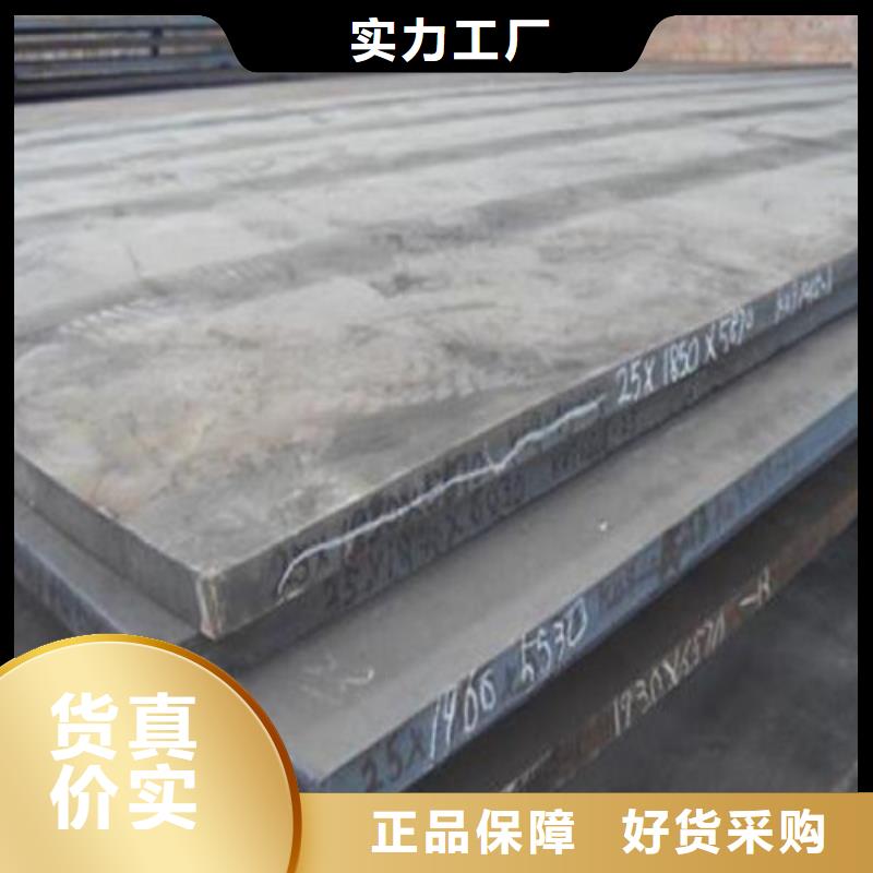 钢板加工高端定制