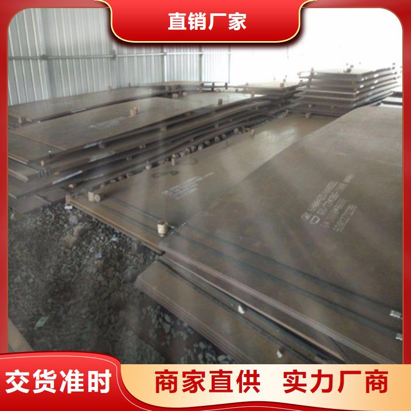 价格合理的钢板加工厂家