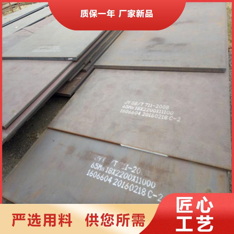 钢板加工包邮