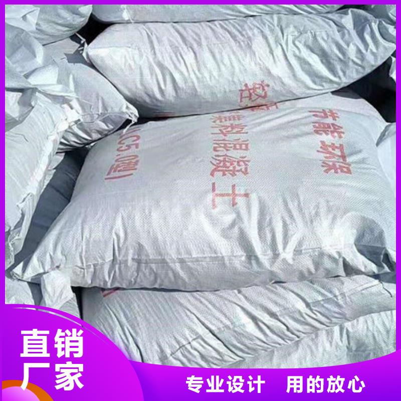 【上海】该地楼顶垫层干拌轻集料混凝土价格优惠