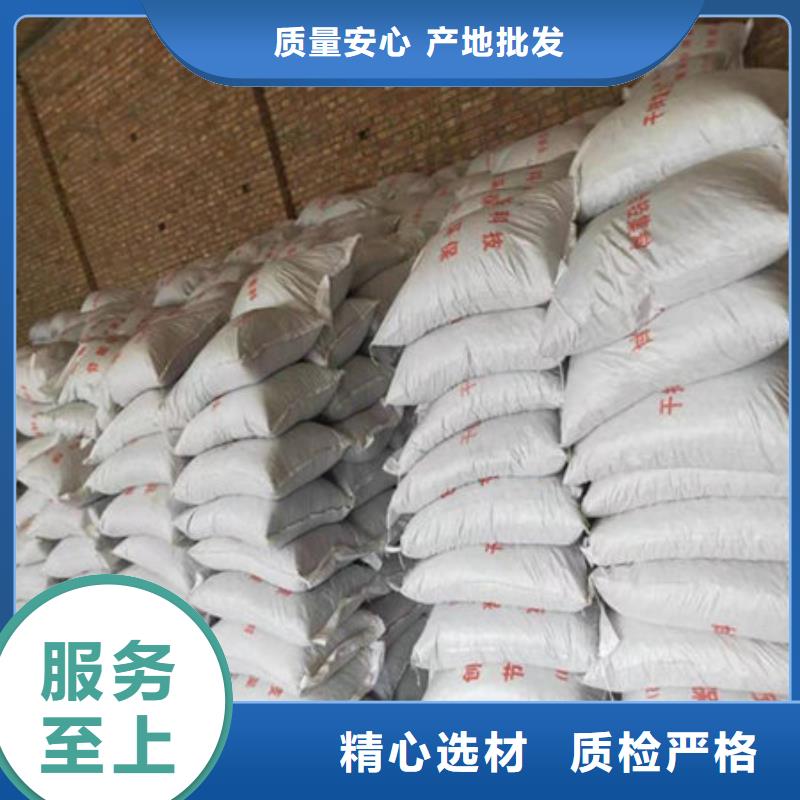 惠州直销楼顶找坡干拌轻集料混凝土每平米价格