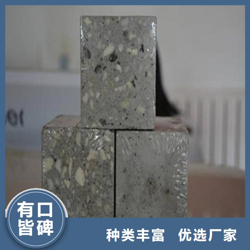 【黔东南】现货LC7.5型轻集料混凝土全国供应商