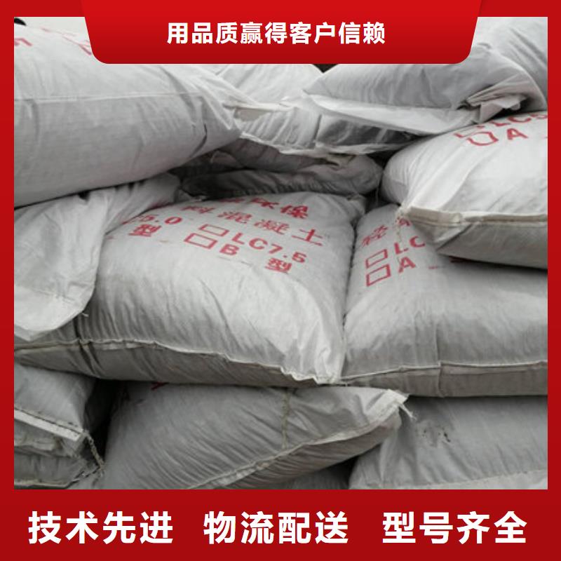 《忻州》生产LC5.0型复合清理料混凝土全国供应商