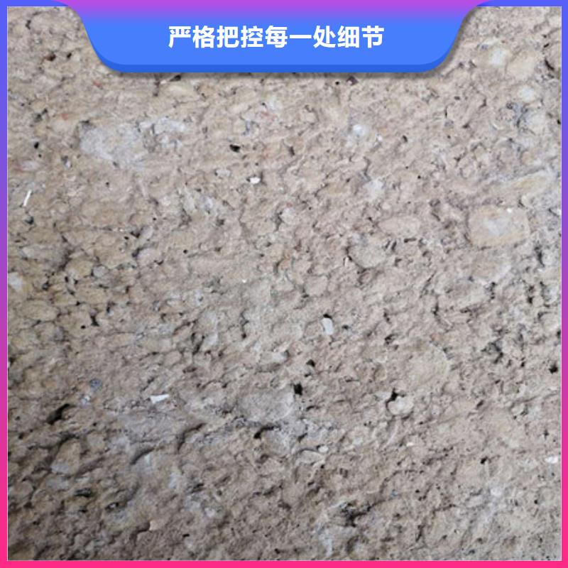 九江购买厕所垫层轻集料混凝土质量合格
