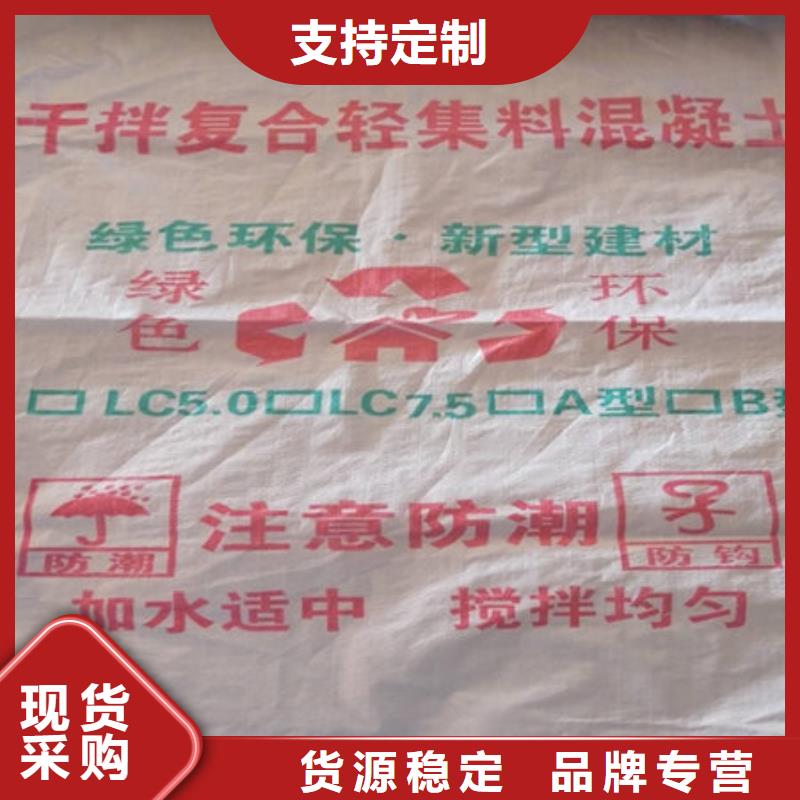 上海同城B型干拌轻集料混凝土价格优惠