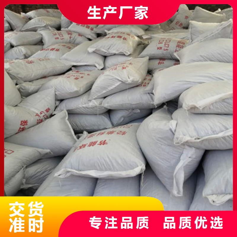 《忻州》生产LC5.0型复合清理料混凝土全国供应商