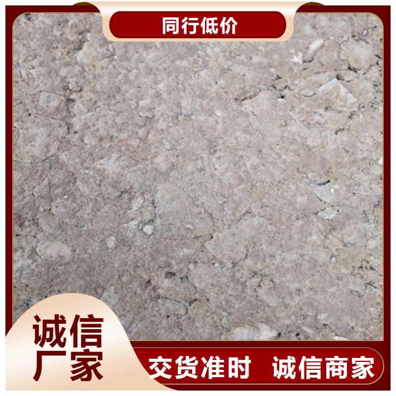 (贵阳)购买正翔LC7.5型轻集料混凝土全国供应商