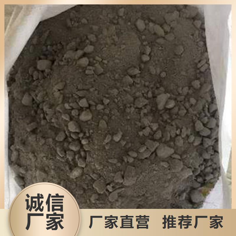 [咸阳]买【正翔】LC5.0型复合清理料混凝土厂家批发