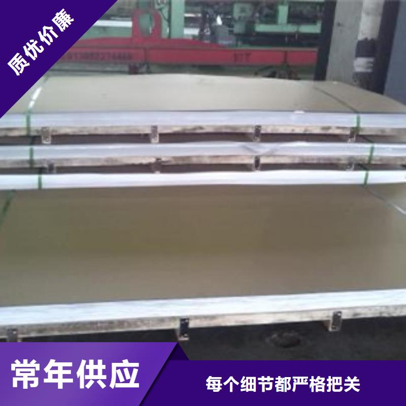 性价比高的不锈钢板供货商