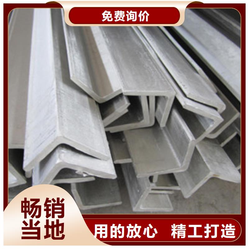 銷售不銹鋼角鋼_廠家/供應(yīng)