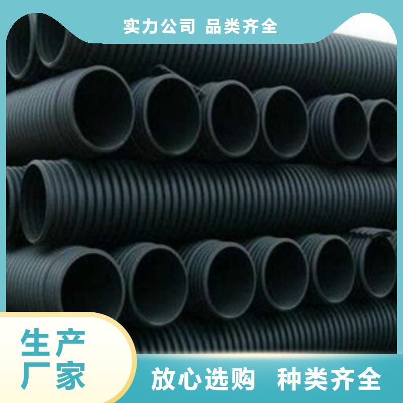 【宜昌】咨询聚乙烯钢带螺旋排污管-服务信息