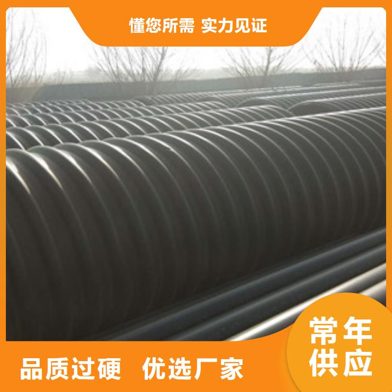 晋城定制HDPE钢丝网骨架管-价格调整