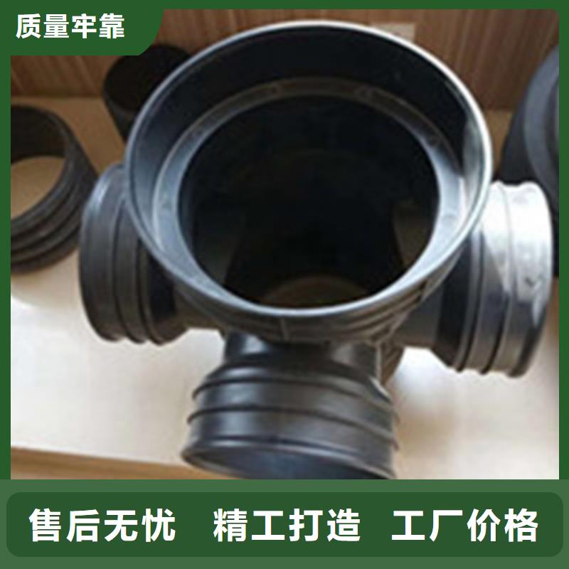 黑龙江采购《腾达汇泰》-HDPE排污管 双壁波纹管-质量要求