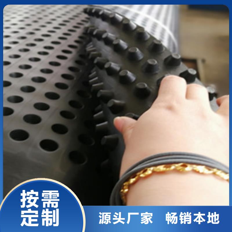 賣排水板的廠家