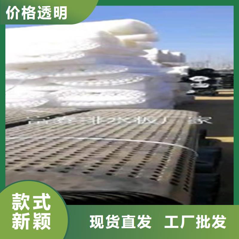 批發(fā)排水板的當(dāng)?shù)貜S家