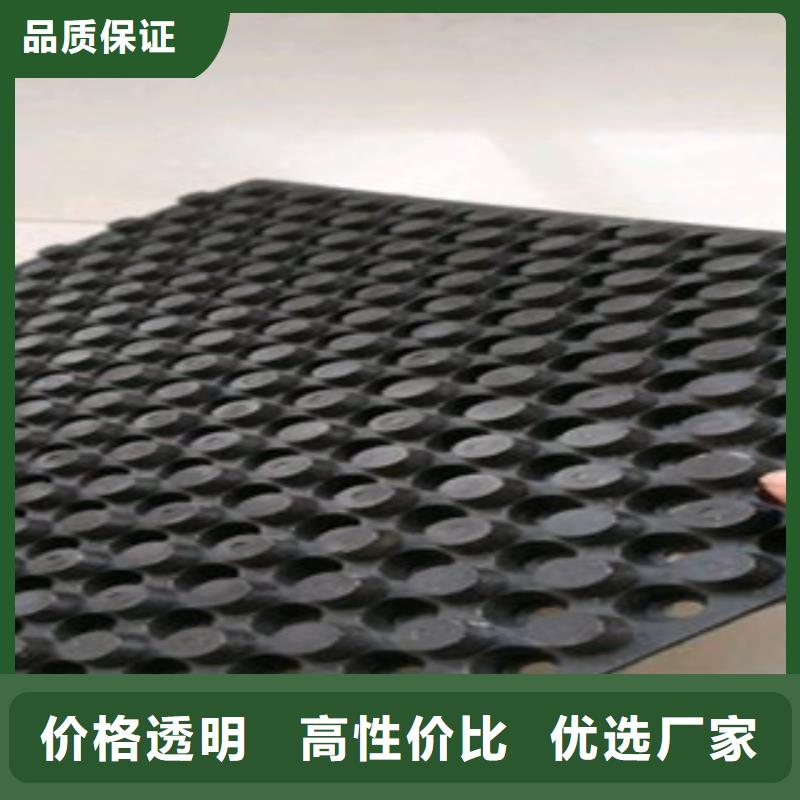排水板定制加工