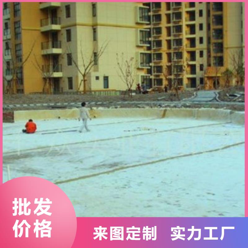 #防水毯#供應(yīng)商