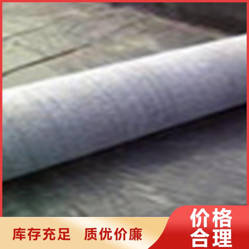 防水毯量大價優