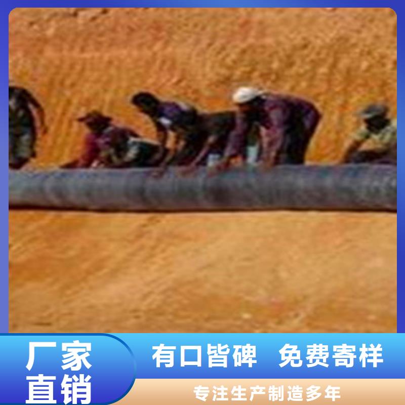 買防水毯【無中間商】