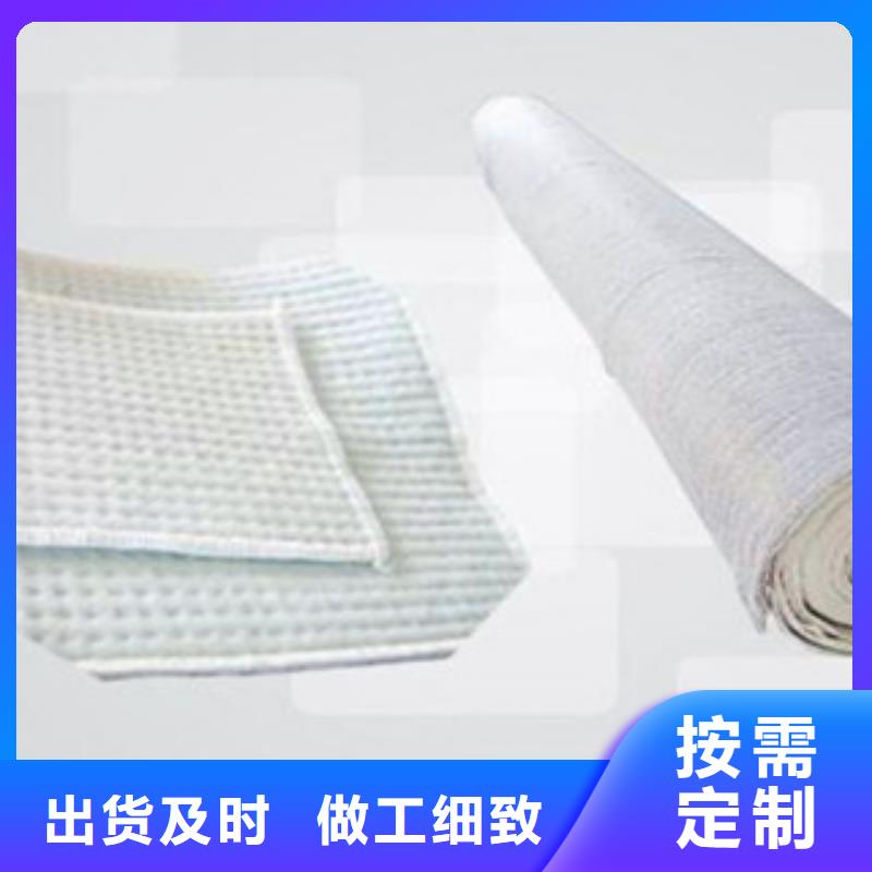 防水毯-防水毯貨源足