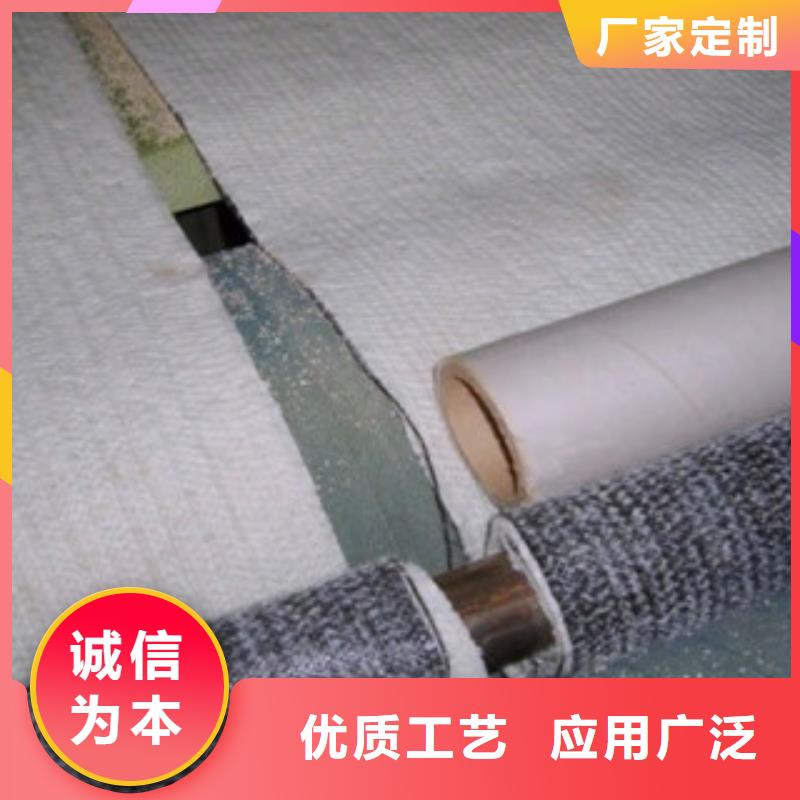 值得信賴的防水毯經銷商